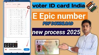 voter ID Epic number kaise download Karen voter talika kaise download Karen [upl. by Ulund]