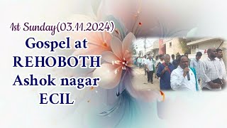 1st Sunday Gospel at REHOBOTH Ashok nagar ॥video  1 [upl. by Mersey73]