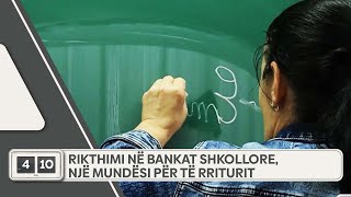 Rikthimi në bankat shkollore një mundësi për të rriturit [upl. by Alwitt]