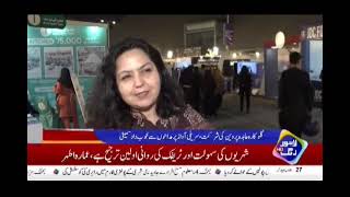 🛍️Future Fest ShoppingPakistans biggest shopping Festival Featured On Lahore Rang News [upl. by Castara]