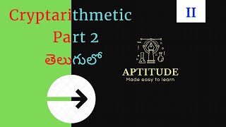 CRYPTARITHMETIC PART2 TELUGU INFOSYS APTITUDEMADEEASY TO LEARN  cryptarithmetic Aptitudemadeeasy [upl. by Ihana]