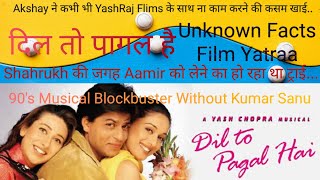 DIL TOH PAGAL HAI Ki Film Yatraa  Movie Unknown Facts bollywood unknownfacts yrf hindicinema [upl. by Itin]