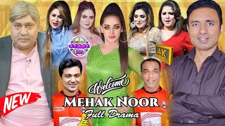 Rashid Kamal  Mehak Noor  Tasleem Abbas  Fariha  Welcome Mehak Noor Full Comedy Stage Drama 2023 [upl. by Ennaxxor]