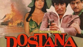 Dostana 1980 Full Movie Facts  Amitabh Bachchan  Shatrughan Sinha  Zeenat Aman [upl. by Urbas]