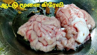 Aatu moolai fry in tamil  Aatu moolai seivathu eppadi in tamil  Mutton recipes in tamil status Hd [upl. by Kendrah]