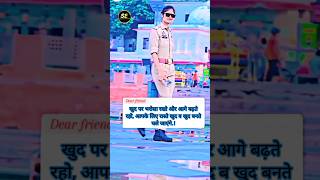 Police power uppolice police army upsc ips upp Police cut offstudy [upl. by Eda]