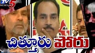 Ballot war  Group Politics in chittoor [upl. by Wake]