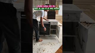 Office tableoffice table furniturewholesale furniture Mira Bhayandarshort youtubeshorts [upl. by Garzon328]