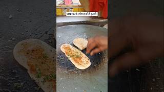 Chole khulche cholekulchedelhi cholekulche lucknowstreetfood foodshorts streetfood foodie yt [upl. by Nedarb]