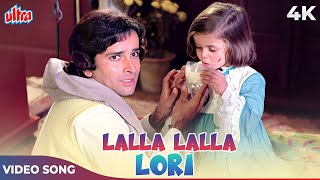 Lalla Lalla Lori ❤ Dudh Ki Katori 💘 Lori Song [upl. by Ahsote]