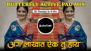 Butterfly Marathi Dj Song  Ag Lakhat Ek Tu Hay Song  Sundra G Butterfly  Dj Gautam In The Mix [upl. by Yelsehc]