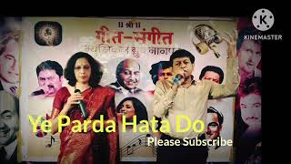 Ye Parda Hata Do Cover Song By Avinash Patil amp Anjali Ketkar ji [upl. by Perlis]