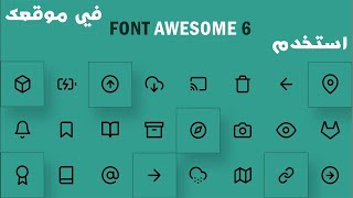 How to add Icons in HTML Website Font Awesome Icons HTML CSS [upl. by Hamitaf]