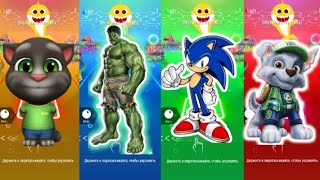 My talking Tom 🆚 Hulk 🆚 Sonic 🆚 Paw 🐾 patrolWho is best44 [upl. by Atinyl]