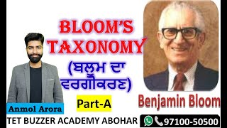 PSTET Psychology Bloom’s Taxonomy Anmol Arora PSTET New Batch Online amp Offline9710050500 [upl. by Tisbe662]