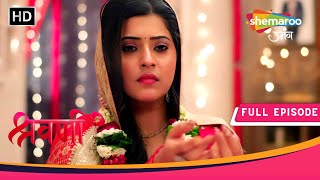 Shravani  Shivansh Ne Rukwayi Shravani Ki Shaadi  Full Episode 233  22 Jan 2024  Shemaroo Umang [upl. by Harima]