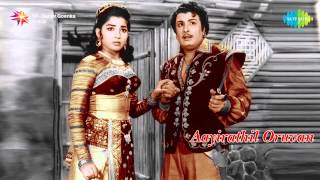 Aayirathil Oruvan  Aadamal Aadukiren song [upl. by Woll]