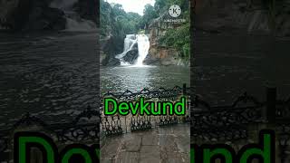 Devkund waterfall [upl. by Gathard]