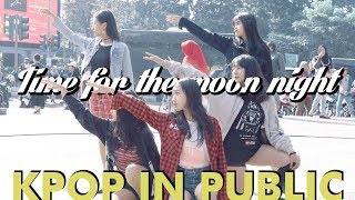 KPOP IN PUBLIC GFRIEND여자친구  Time for the moon night밤 Dance Cover by FELLAS from Indonesia [upl. by Naic]