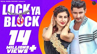 ✓ LOCK Ya BLOCK  Vijay Varma Frishta Sana  Latest Haryanvi Songs Haryanavi 2019  Dj Songs [upl. by Suivart]