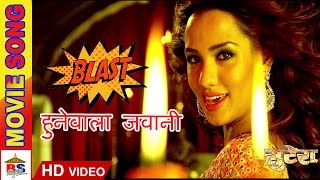 New Item Number  Blast Hunewala Jawani  ब्लास्ट हुनेवाला जवानी  Lootera Priyanka Karki [upl. by Boylston]