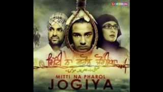 Punjab  Surjit Khan  Mitti Na Pharol Jogiya  mp3 [upl. by Diad]