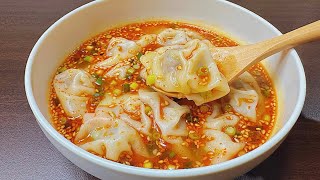 Super Easy Spicy Dumpling Soup Recipe  Red Oil Wonton Recipe [upl. by Eelime495]