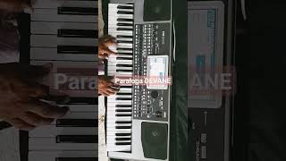 Paraloga DEVANE ummai aarathanai  PasPaul Thangaiah  music gospelsongs [upl. by Morse560]