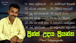 Prince Udaya Priyantha Songs  ප්‍රින්ස් උදය ප්‍රියන්ත සුමිහිරි ගී පෙල  Sinhala Songs Collection [upl. by Pirri]