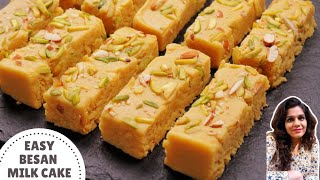 Besan Milk Cake Recipe  Besan Barfi With Milk Powder  Besan Milk Burfi [upl. by Rainie]