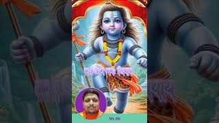 Bhole Bom Bom Bhole  Devotional Short Video [upl. by Lateh294]