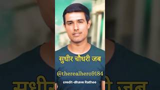 Dhruv Rathee youtube short vedio [upl. by Ynahirb]