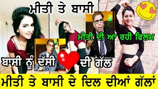 Meetii Kalher funny Interview with Bassi joginder  Bassi show Toronto  Gaunda punjab [upl. by Ecinaej720]