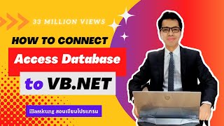 Programming in Visual Basic Net How to Connect Access Database to VBNET [upl. by Neirol]