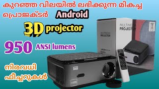 budget LED projector  budget 3D projector  LED projector review Malayalam [upl. by Hobey900]