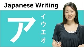 Learn Katakana  Kantan Kana Lesson 14 Learn to Read and Write Japanese [upl. by Amadas995]