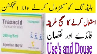 Traxacid injection uses in urdu tranexamic acid 500mg capsuleBldeeng control for capsule [upl. by Maidie]