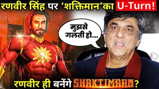 Shaktimaan  Is Ranveer Singh Playing Shaktimaan Character [upl. by Niwrud]