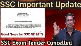 SSC Important Notice  SSC GD 2025 MTS పరీక్ష TCS ఎ Conduct చెస్తుంది [upl. by Boutis]