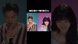 絶対に原キーで歌う餅ゴリ kpop jyp [upl. by Natsud]