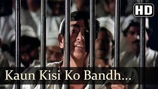 Kaalia  Kaun Kisi Ko  Amitabh bachchan  Asha Parekh  Bollywood Song [upl. by Nylarahs]