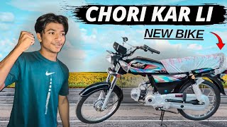 DOST KI NEW BIKE CHORI KAR LI😱 DOST GUSSA HO GAYA [upl. by Aniez522]