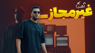 ASEF ARIA  HAME SHAHR REACTION  نقد و بررسی آهنگ همه شهر از آصف آریا [upl. by Atsahc]