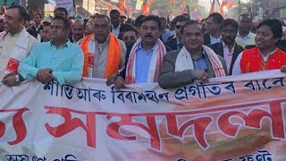 Himanta Biswa Sarma Peace and progress Rally At Biswanath Chariali Assam [upl. by Mikahs]