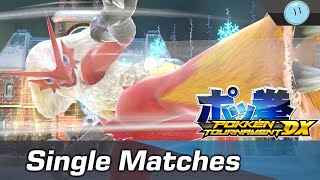 Daily Pokkén Vol225  POKKÉN TOURNAMENT DX Online Battles [upl. by Znarf511]