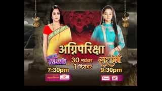 Sasural Simar Ka amp Swaragini Tonight 730 amp 930pm [upl. by Del]