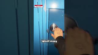 اكتشفت مكان سري في المدرسة 🤫 [upl. by Cathleen]