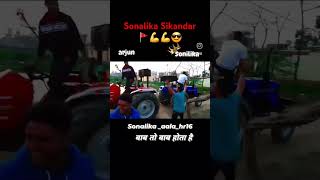 sonalika Sikandar tocher video tochan videotractor standsonalika vs Arjundaulatpuriya gamer [upl. by Lach]