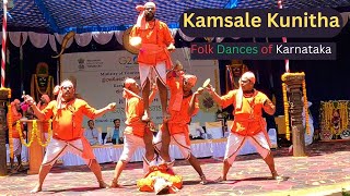 Kamsale Kunitha  Kamsale Dance  Folk Dance of Karnataka of Devotees of Lord Mahadeshwara [upl. by Yul]