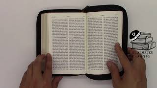 Libro la Biblia en Hebreo [upl. by Eeimaj]